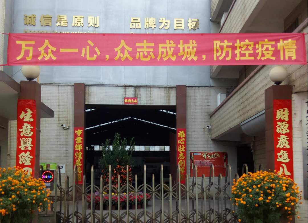 萬(wàn)格士人如何做到疫情防控和生產(chǎn)兩不誤？