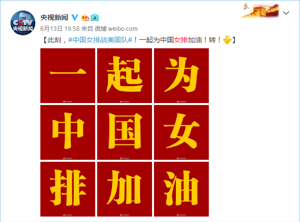 會(huì)當(dāng)水擊三千里，萬(wàn)格士人意氣風(fēng)發(fā)