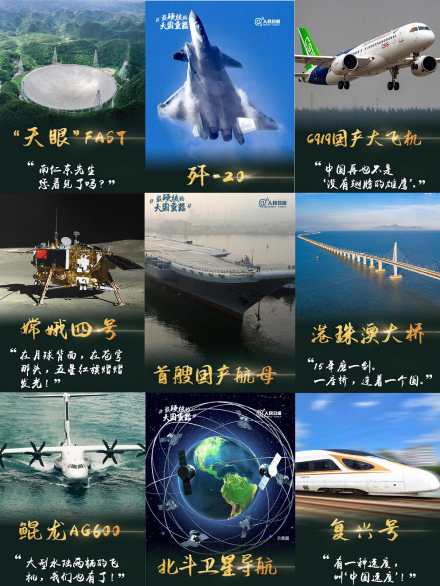 2020努力生長，成就中國制造之底氣